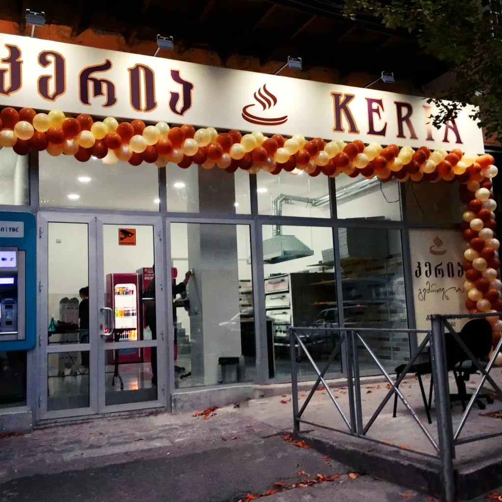 keria kekelidze vera vake